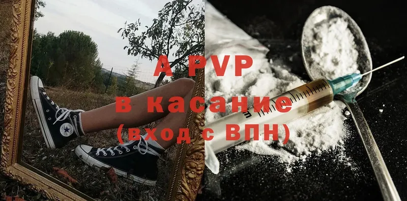 Alfa_PVP VHQ  Аргун 